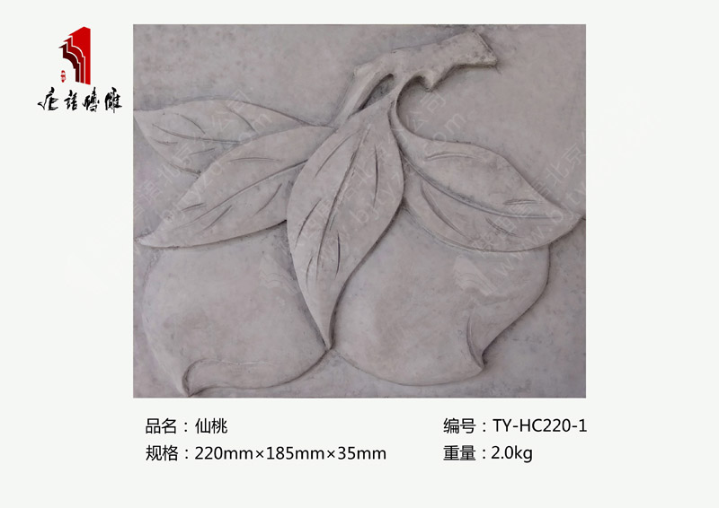 唐语北京砖雕厂仙桃TY-HC220-1