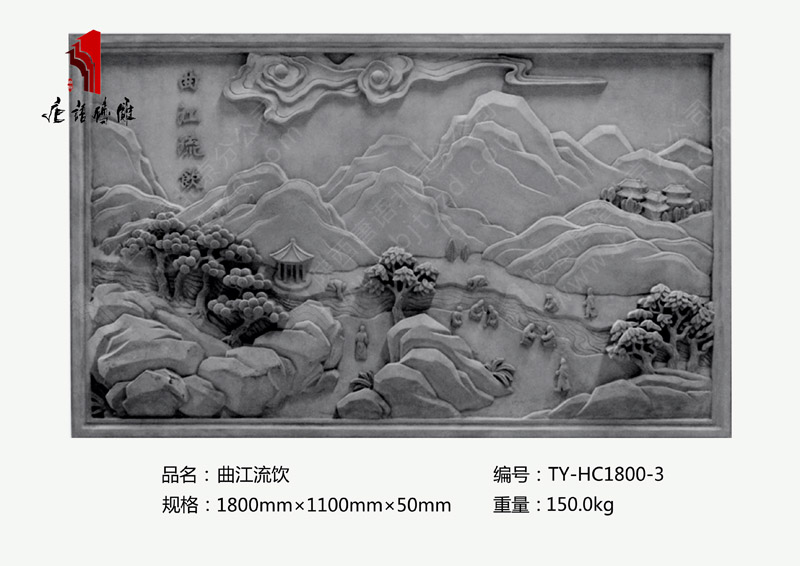北京唐语仿古砖雕厂家 山水砖雕关中八景之曲江流饮1.8×1.1mTY-HC1800-3