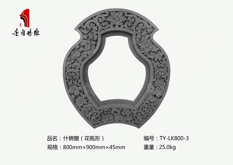 什锦窗TY-LK800-3 镂空砖雕价格800mm×900mm 北京唐语砖雕厂家