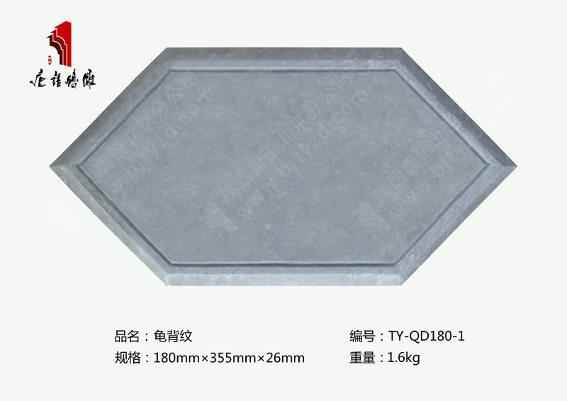 北京唐语砖雕厂家中式电视背景墙砖雕35×18cm龟背纹TY-QD180-1 