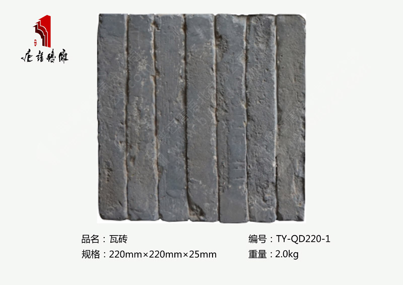 北京唐语砖雕厂家仿古砖雕地雕220×220×25mm瓦砖TY-QD220-1