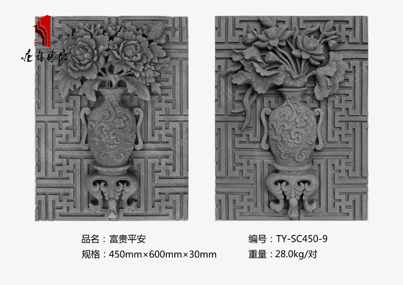 北京唐语砖雕厂家 门头砖雕装饰450mm×600mm富贵平安TY-SC450-9