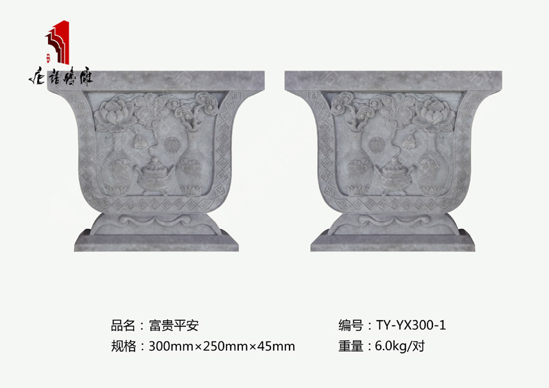 唐语徽派建筑砖雕富贵平安TY-YX300-1