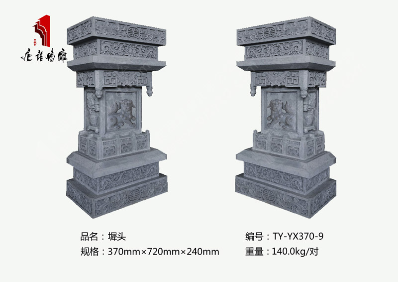 唐语砖雕墀头TY-YX370-9
