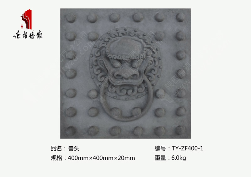 北京唐语仿古砖雕 4000×400mm兽头墙面砖雕装饰TY-ZF400-1