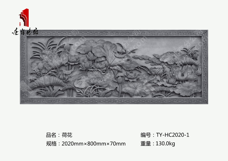 唐语苏州砖雕大赛作品荷花TY-HC2020-1